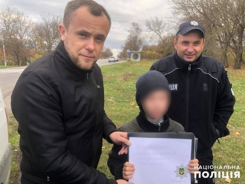 Сьогодні на Кам'янеччині небайдужа жінка допомогла поліцейським розшукати зниклого 10-річного хлопчика