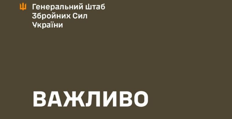 Генштаб закликав українців змінити режим часу в телефоні: це пов’язано із обстрілами