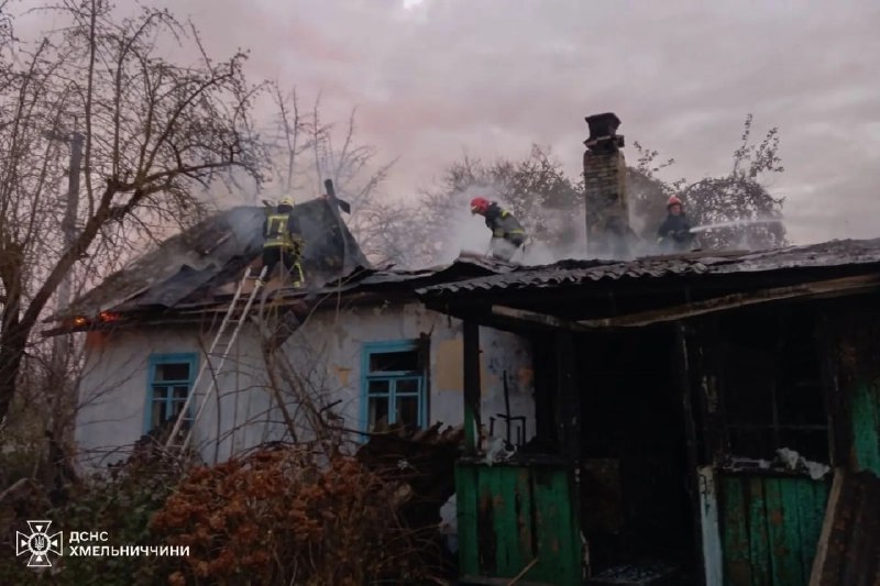 Під час гасіння пожежі