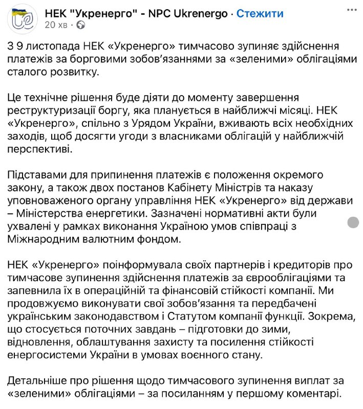 🤦‍♂️ Трохи переключу вас на нашу адженду, а потім повернемось до потенційних кадрових рішень Трампа