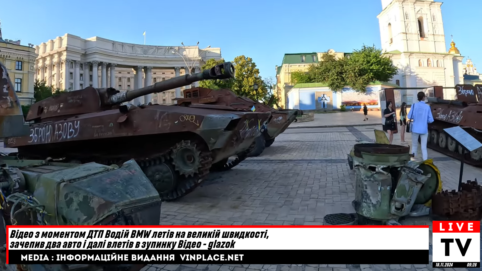 Відео з моментом ДТП Водій BMW летів на великій швидкості, зачепив два авто і далі влетів в зупинку Відео - glazok