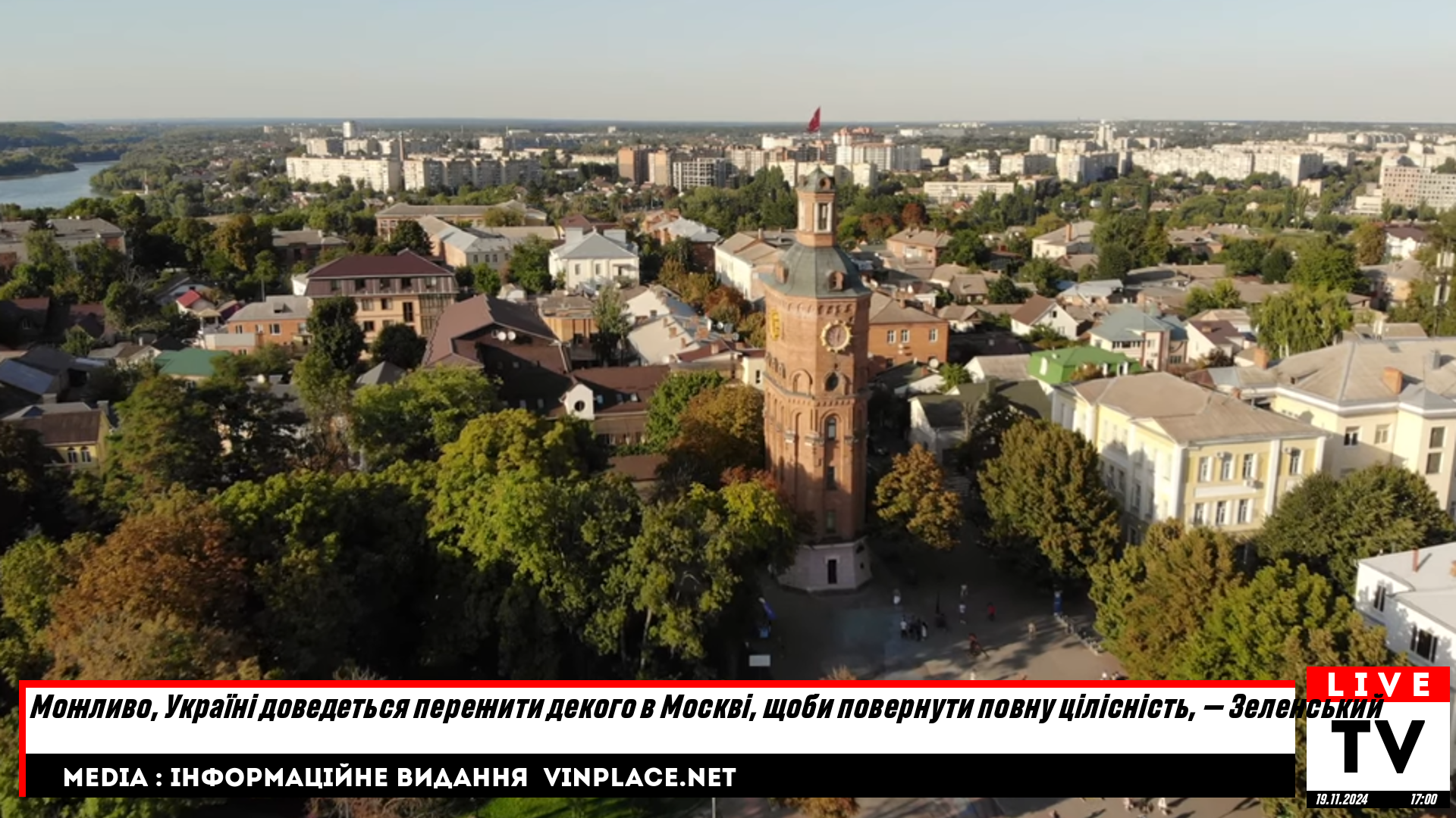 Можливо, Україні доведеться пережити декого в Москві, щоби повернути повну цілісність, — Зеленський